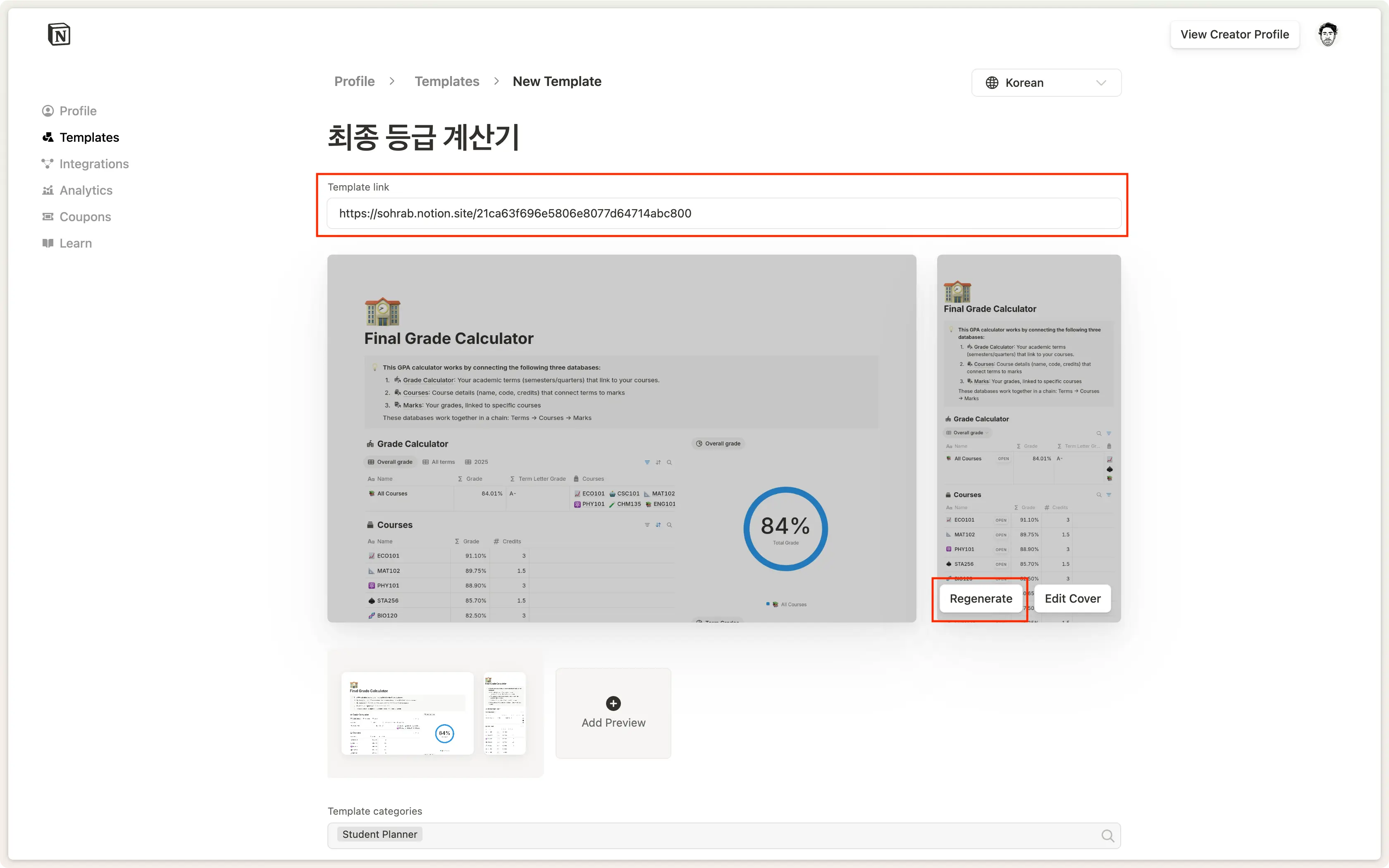 Generate Template Screenshot
